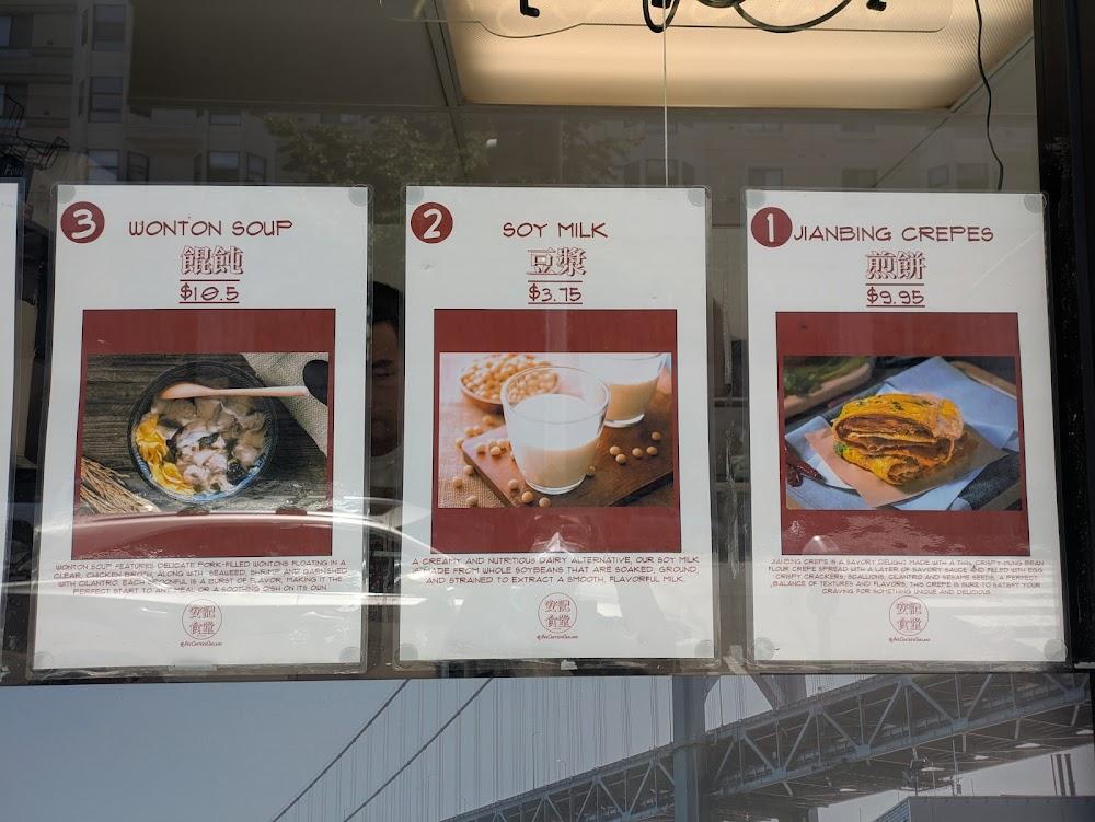 An’s Canteen Menu image 1