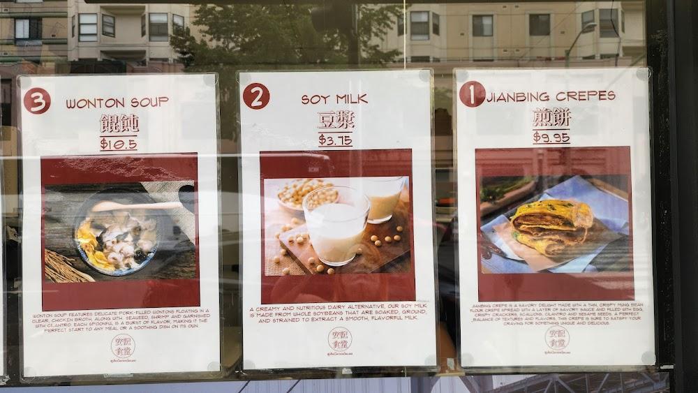 An’s Canteen Menu image 2