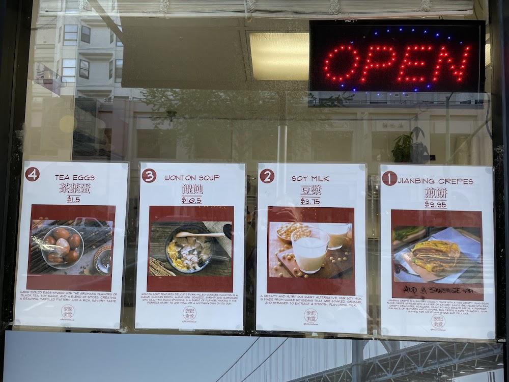 An’s Canteen Menu image 3